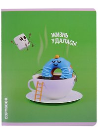 Тетрадь общая «Вкусная фантазия», 48 листов в клетку, A5, в ассортименте - Феникс+