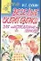 Развивающие игры для дошкольников: Популярное пособие для родителей и педагогов - 0