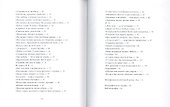 Сухой остаток : Избранные стихотворения. Эссе. - 2