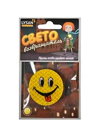 Световозвращатель, LYSAN, Значок, "Смайл с языком"