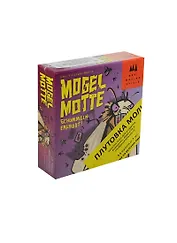 НИ Плутовка моль (40862) (7+) (коробка)