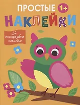 Простые наклейки. Сова