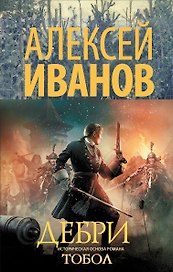 Дебри