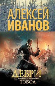 Дебри