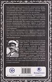 Волевая гимнастика. Психофизиологические движения - 1