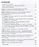 Многообразие типов инфаркта миокарда - 1
