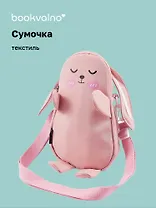 Сумочка-бананка Зайчик с помпоном (текстиль) (20х18х5) (12-12415-202411-B26)