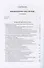 Запад и Россия. Феноменология и смысл вражды. Русская цивилизация и ее культура в основных кодах, смыслах и фигурах - 1