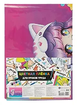 Клеенка для уроков труда  "ЧИБИ" 500*700мм, ПВХ 130мкм, подв ес