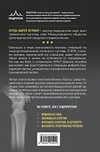 Эндопротезирование коленного сустава: ответы практикующего врача на все вопросы пациентов - 1