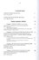 Mugnum Ignotum. Том 4. Психология религии и психоанализ - 1
