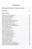 Афоризмы в стихах 5. Станислав Ежи Лец - 1