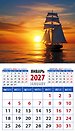 Календарь 2027г 94*167 «Романтичный морской зака» на магните