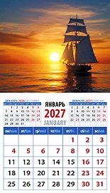 Календарь 2027г 94*167 «Романтичный морской зака» на магните
