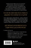Метод Гарварда. Как обучают лидеров в самом престижном университете мира - 1