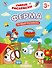 Ферма. Речевая раскраска. 3+ - 0