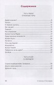 Мои путешествия. В стране вулканов - 1