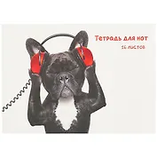 Тетрадь для нот Listoff, "Меломан", А4, 16 листов, в ассортименте