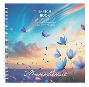 Скетчбук 195*195 40л "Поэзия" белый офсет, 140г/м2, тв.обложка, евроспираль