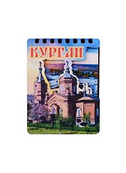 ГС Магнит - блокнот цветной Курган Собор А.Невского (70х110) 50л