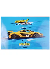 Альбом для рисования Феникс+, "Желтый спорткар", А4, 12 листов, на скрепке