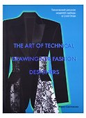 The art of technical drawing for fashion designers. Технический рисунок моделей одежды в Corel Draw - 0