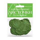 Декоративные, бумажные листочки, HOBBY TIME Набор№1
