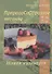ПриродоСоОбразное питание Кн. 3 Живая кулинария Т. 2 (мПрСоОбрПит) Кобзарь - 0