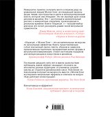 Нарисуй. Как работают иллюстрации - 1