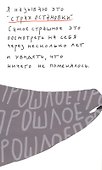Маленькая Гора - 1