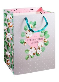 Пакет подарочный  "В этот прекрасный день", А4