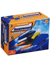 Конструктор Мастер Космический корабль (К-7193) (35 деталей) (3+) (коробка) (Рыжий кот)