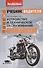 Устройство и техническое обслуживание мотоциклов. Учебник водителя категории A - 0