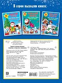 Чудеса своими руками: поделки, открытки, сюрпризы - 1