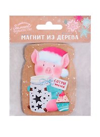 Магнит «Сотри меня» с сюрпризом, 7 х 9 см
