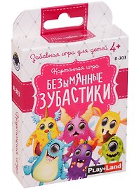 Настольная игра «Безымянные зубастики», Play Land