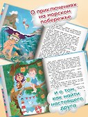 Как рассмешить осьминогов - 1