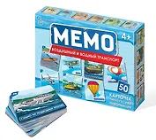 НИ Мемо Воздушный и водный транспорт (50 карточек)