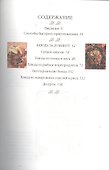 Готовим за 20 минут - 1