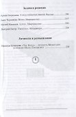 Полдень. Альманах фантастики. Выпуск 24 - 2
