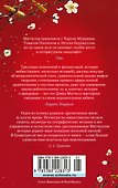 Литературный призрак - 1