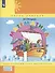 Математика. 1 класс. Непрерывный курс математики. Учебное пособие (комплект из 3-х книг) - 2