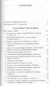 Капитал - 1