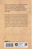 Тысячелетнее царство: Христианская культура Средневековой Европы - 1