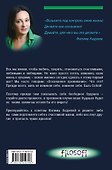 Правила жизни "три К": кризис, карма, кошелек - 1