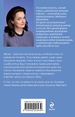 Лоза под снегом - 1