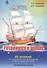 Готовимся к школе. 60 занятий по психологическому развитию старших дошкольников. Методическое пособие - 0
