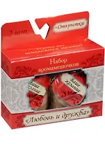 Набор мешочков-аромасаше Любовь и дружба (1344056)