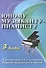 Юному музыканту-пианисту: хрестоматия для учащихся детской музыкальной школы : 3 класс : учебно-методическое пособие - 0