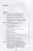 Налоговый процесс. Учебник - 1